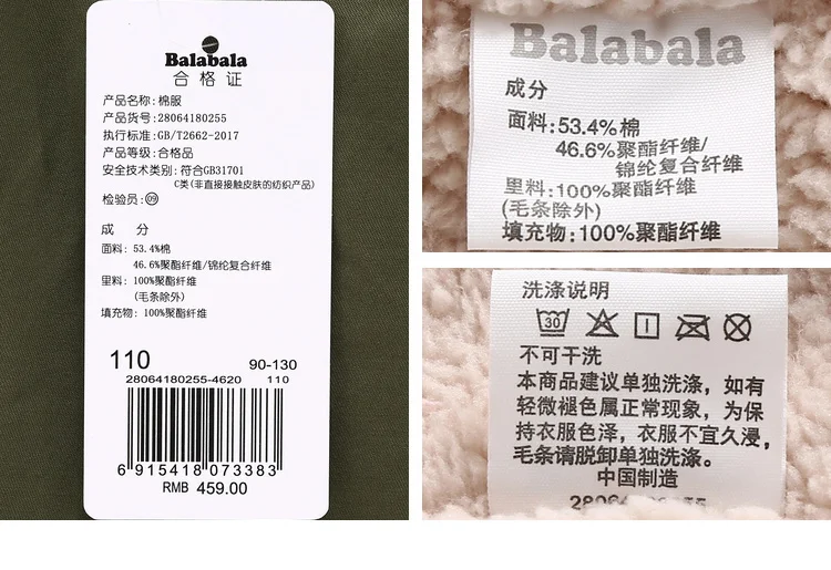 Balabala/куртка на флисовой подкладке для маленьких девочек со съемной отделкой из искусственного меха на капюшоне; куртка с капюшоном с карманом и кулиской на талии