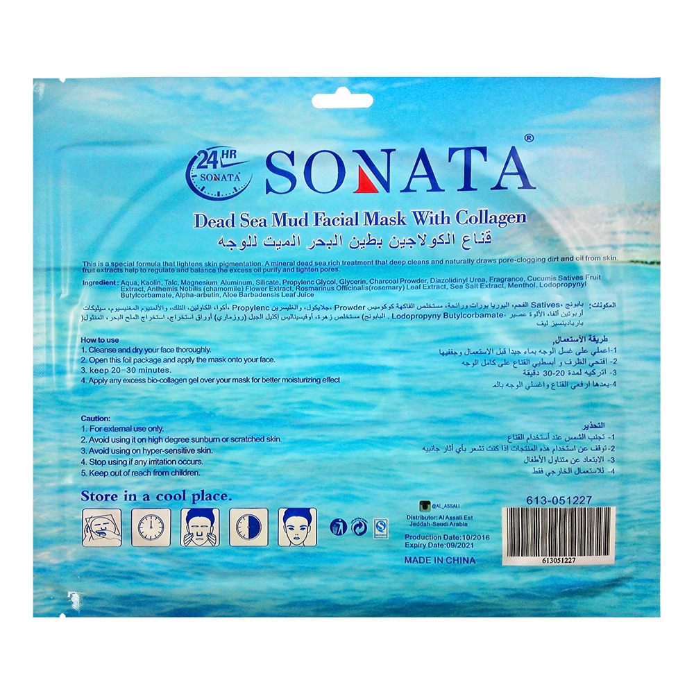 5 шт./лот Pure Naturals Dead Sea Essentials грязевая маска для лица Успокаивающая спа очищающая листы уменьшающая акне и