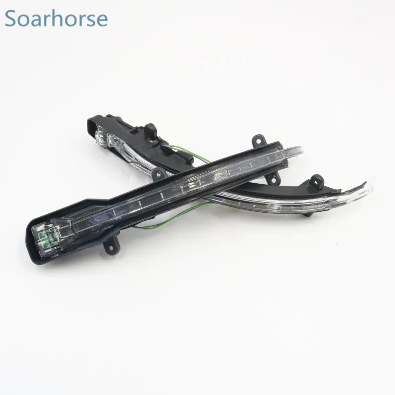 Зеркало заднего вида Soarhorse светодиодный светильник с поворотным сигналом и