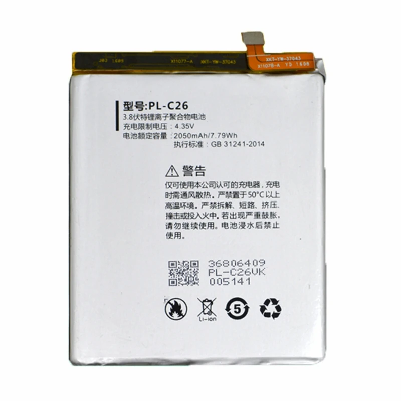Срочная продажа ограниченная поставка 2050mAh PL-C26 новая запасная батарея для DOOV A3