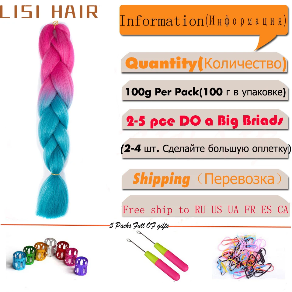 LISI HAIR 24 дюйма Джамбо косы длинные Омбре вязанные волосы синтетические плетеные
