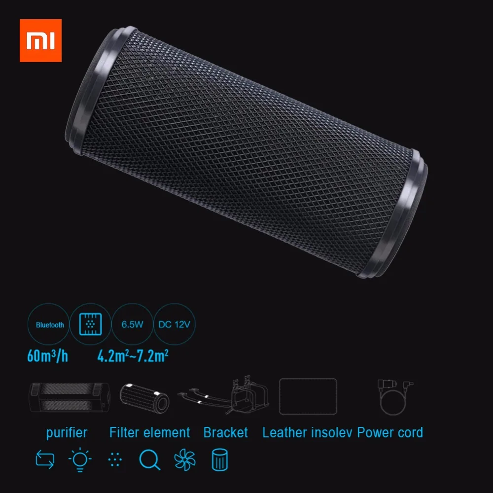 Xiaomi автомобильный очиститель воздуха фильтр Mijia активированный уголь стандартная версия освежитель воздуха часть формальдегид Очистка для автомобиля