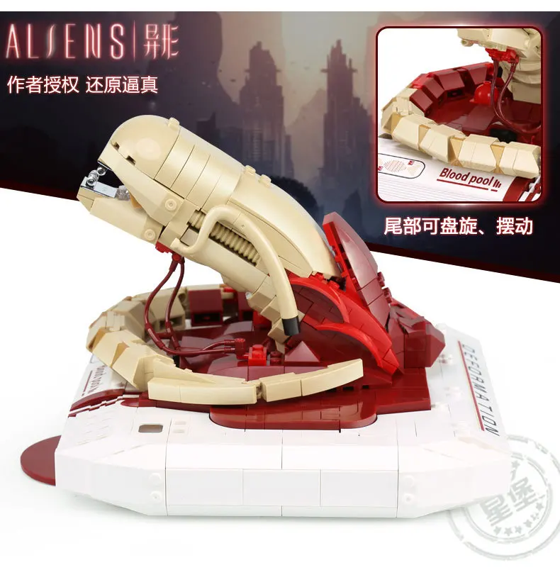 Xingbao 04002 830 шт настоящий креативный MOC новый набор инопланетян детские