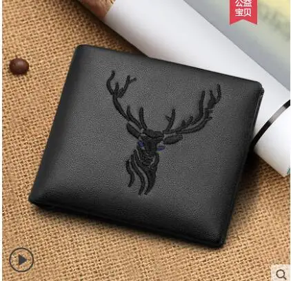 117X95X6MM Мужской кошелек длинный кожаный зажим для билета мягкий кожаный кошелек сумка для хранения - Цвет: 117X95X6MM