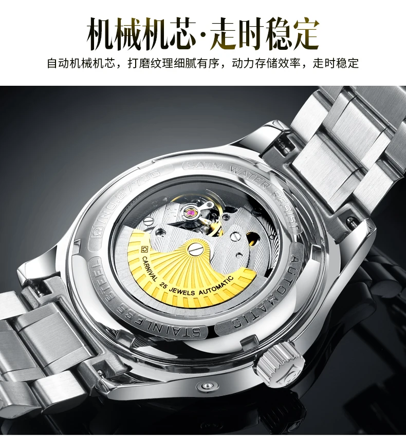 Часы Relojes Hombre CARNIVAL роскошные Брендовые мужские автоматические механические часы