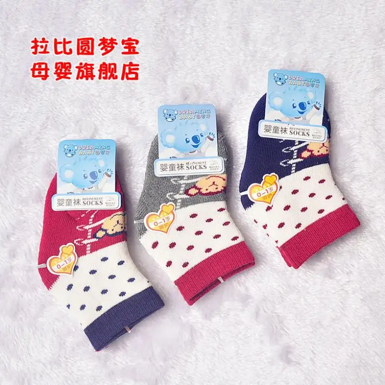 Baby socks baby autumn and winter cartoon children set | Мать и ребенок