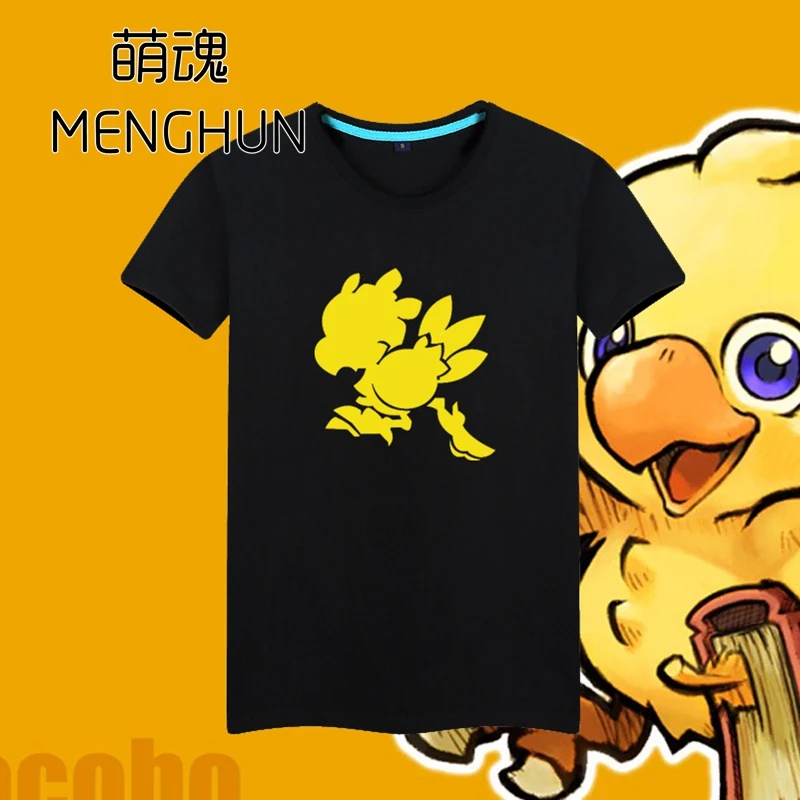 Прекрасный финальный Фэнтези талисман Chocobo печатная хлопковая Футболка final Fantasy