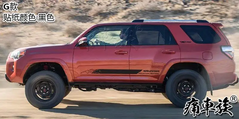 Для Toyota 4runner автомобильные наклейки вытягивающийся цветок цвет-наклейка для боди-арта украшения модифицированные наклейки для автомобилей - Название цвета: G