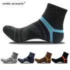 Moda Socmark горячая Распродажа, мужские уличные спортивные Элитные баскетбольные носки, мужские велосипедные носки, компрессионные носки, хлопковая нижняя часть, мужские носки
