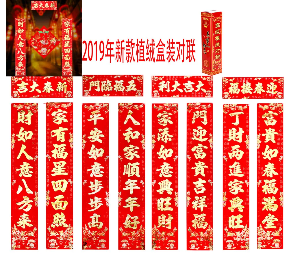 Набор наклеек на дверь для вечерние 5 шт. | Дом и сад