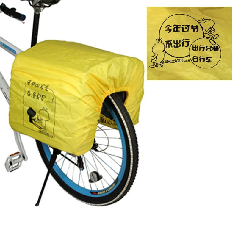 Yellow Logo ROSWHEEL велосипедный мотоцикл заднего сиденья непромокаемый грузовой Чехол для велосипедной стойки Сумка защита от дождя и пыли - Цвет: Yellow Logo