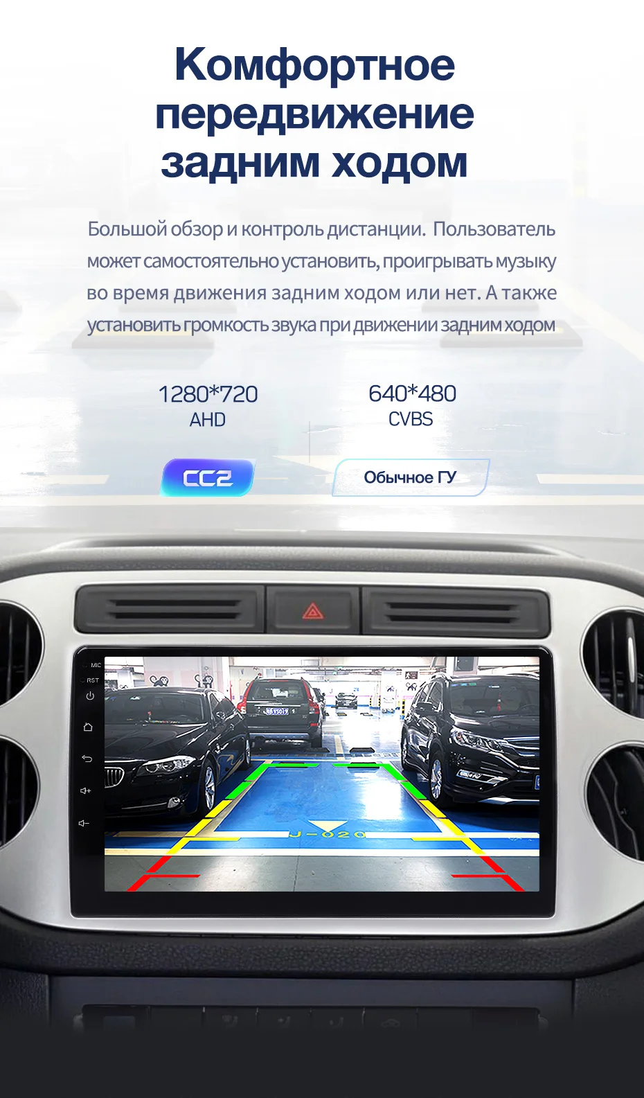 TEYES CC2 Штатная магнитола для Volkswagen Tiguan 2 Android 8.1, до 8-ЯДЕР, до 4+ 64ГБ 32EQ+ DSP 2DIN автомагнитола 2 DIN DVD GPS мультимедиа автомобиля головное устройство