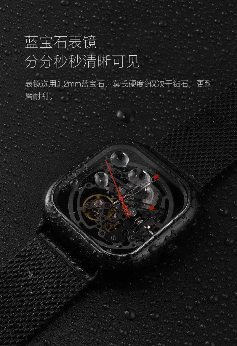 Часы Xiaomi CIGA с выдолбленным дизайном, анти-сейсмические механические часы с ажурной резьбой, наручные часы с металлическим ремешком