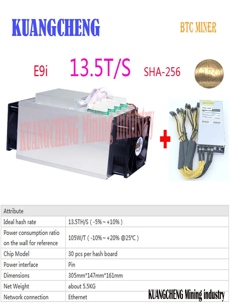 

used80-90% new Ebit E9i 13.5T Bitcoin BTC BCH Miner WITH PSU Economic Than Antminer S9 13T 14T T9+ S11 S15 Z9 Z11 WhatsMiner M3