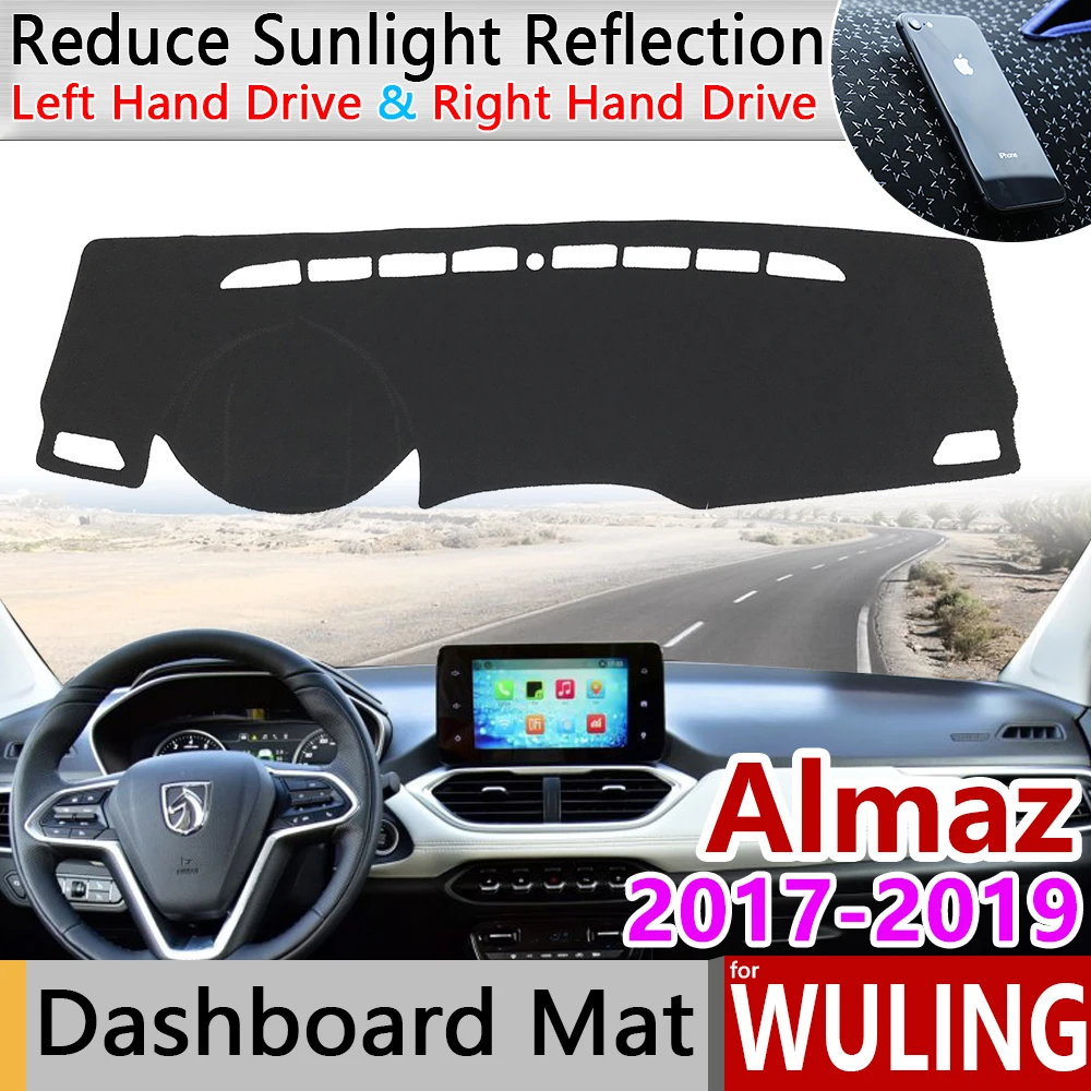 Для Wuling Almaz для Baojun 530 Chevrolet Captiva MG Hector 2017 2018 2019 Противоскользящий коврик приборной