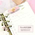 Лист Yiwi A5 A6 A7, 40 листов с цветочным принтом, планировщик, наполнителя, внутренние страницы ноутбука с листами, 2019