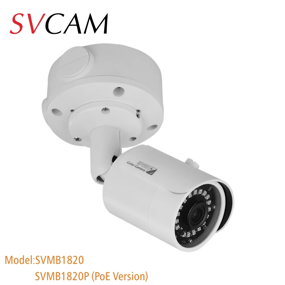 Уличная 2 мегапиксельная IP камера SVCAM SVMB1820 IP66 H.265 с распределительной коробкой