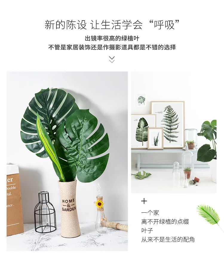 Искусственный тропический Monstera Kwai пальмовое дерево листья домашний сад украшения поддельные растения фотография Фон plante artificielle