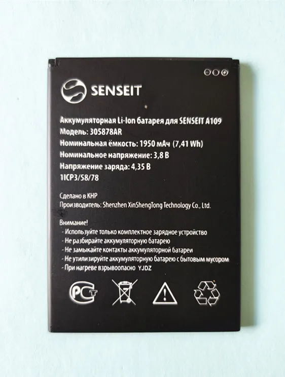 Аккумулятор SENSEIT 305878AR для смартфона A109 3.8 В 1950 мАч | Мобильные телефоны и