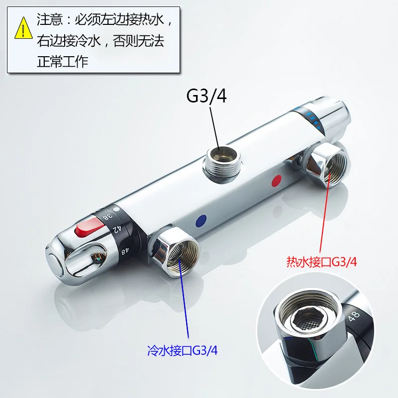 38 ℃ умная постоянная температура все медный кран набор для душа смеситель