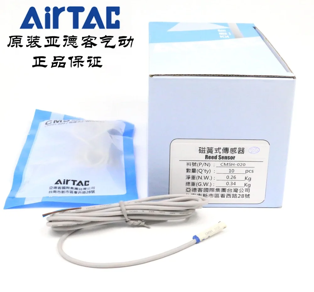 CMSH 020 030 050 DMSH AirTAC 2 проводный магнитный переключатель датчик 100% оригинал и