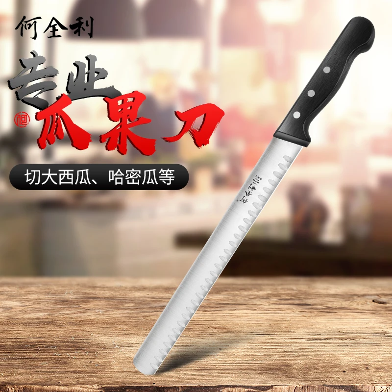 

Большой профессиональный нож из нержавеющей стали для арбуза, ножи для резки торта и хлеба, зернистый нож для фруктов