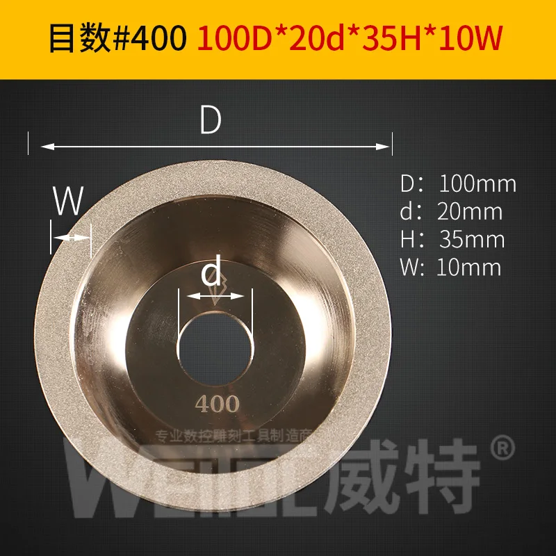 D400 WeiTol 1 шт. высокопрочный износостойкий шлифовальный круг, специальный шлифовальный круг для заточки лезвий - Наружный диаметр: D400