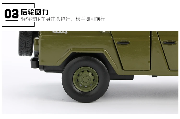 Beijing Jeep 1:28 весы брелок для автомобильных ключей, имитационная модель для мальчиков модель игрушечный автомобиль маятник вездеход военный симулятор с коробкой