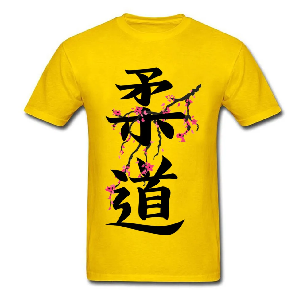 Горячая Распродажа розовая футболка Kanji Judo с принтом сакуры японская Hokkaido Kodokan Jitsu