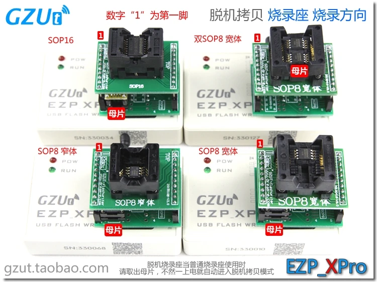 EZP_XPro программатор материнская плата USB Route lcd биос SPI FLASH IBM 25 горелки