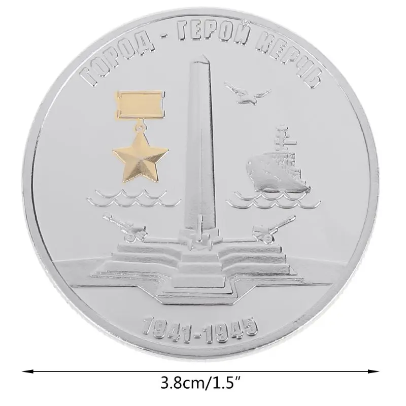 Памятная монета на тему победы Второй мировой войны в России 1941 1945