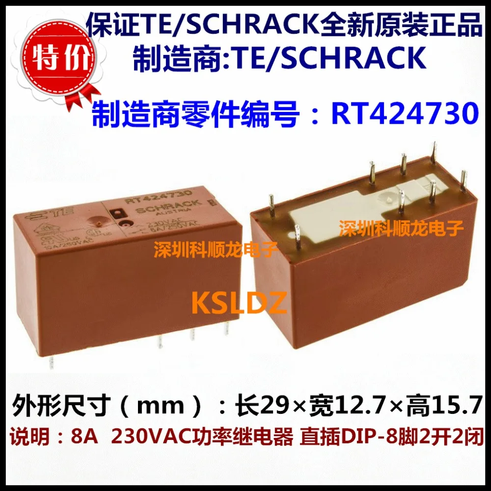 Реле мощности TE TYCO SCHRACK RT424615 115VAC RT424730 230VAC 8A250VAC DIP-8 бесплатная доставка Лот (5
