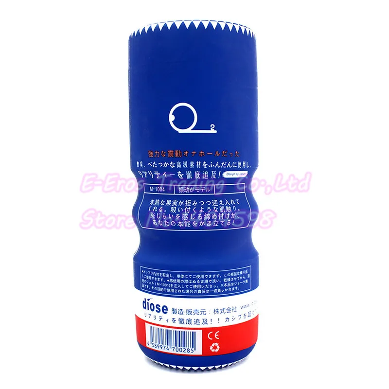 Новая искусственная вагина 20 Скорость Вибрационный мастурбатор для мужчин из