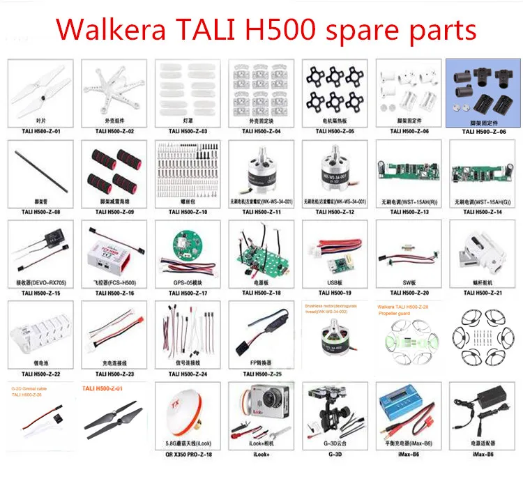 Walkera TALI H500 RC Квадрокоптер запасные части лезвие двигателя ESC контроллер полета