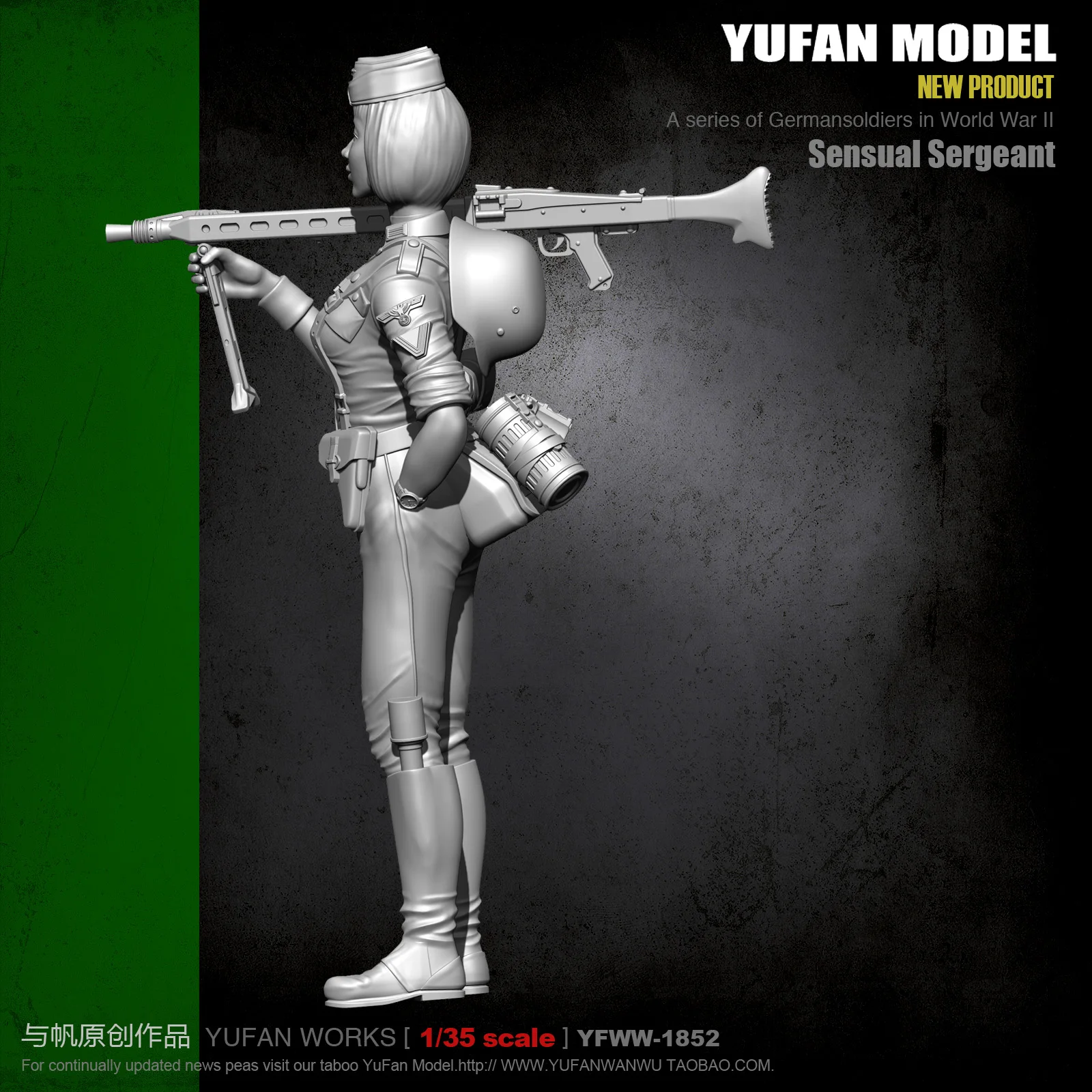 Модель YUFAN оригинальная модель 1/35 года машина для создания красоты во время