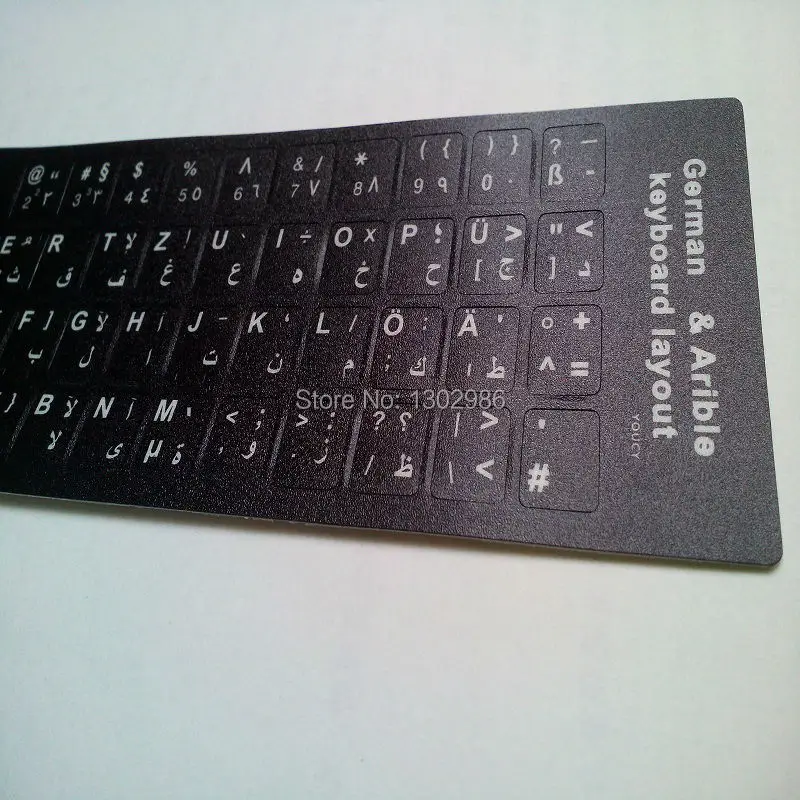 3 шт. наклейки на клавиатуру с немецким и арабским языком 2 в 1 для