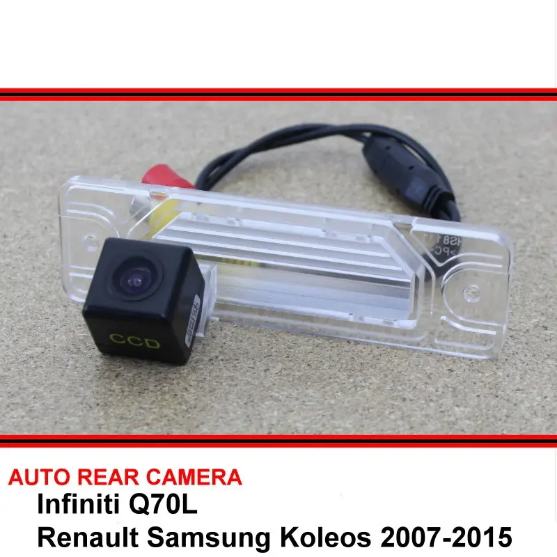 Автомобильная камера заднего вида HD CCD с функцией ночного видения для Renault Samsung QM5