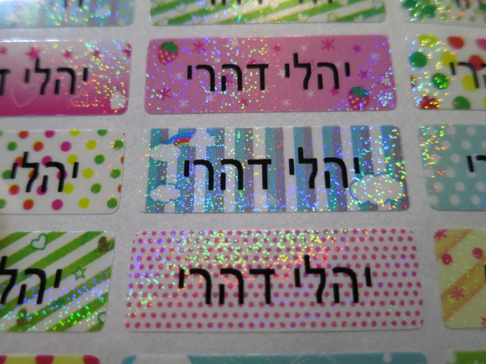 Бесплатная доставка 650 шт. персонализированные наклейки с именем