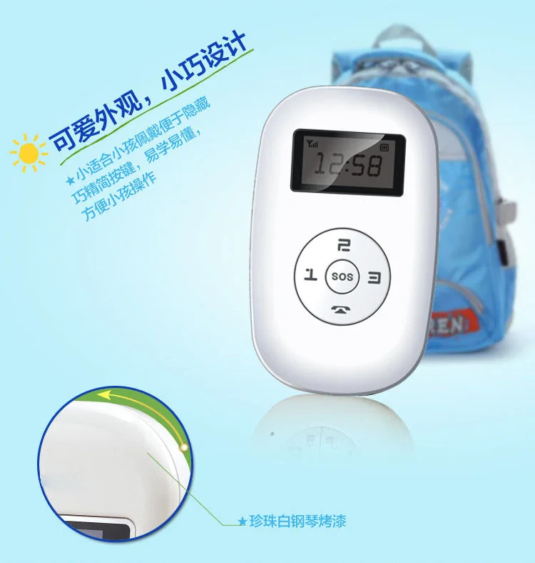Children watch with GPS satellite positioning to track individual listener anti-lost children and senior citizens | Автомобили и