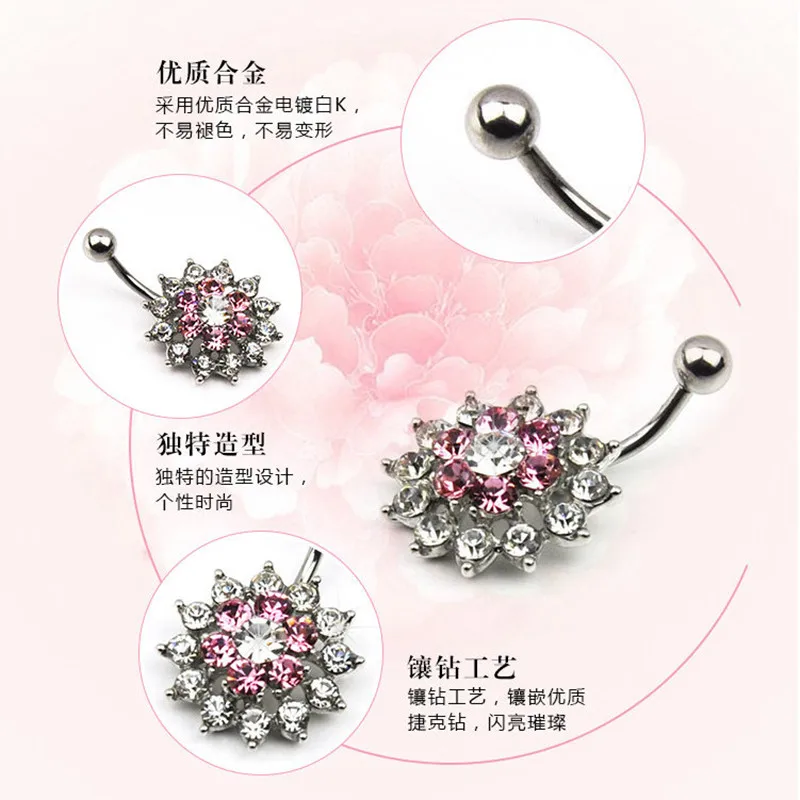 Персонализированные модные пупка для ногтей/пупка с пряжкой/пупковое кольцо