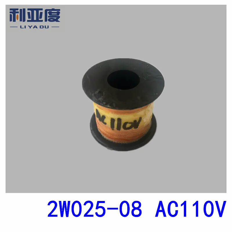 2W025-08 AC110V Solenoid valve water coil trumpet The copper coils pneumatic components | Обустройство дома