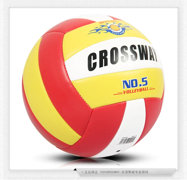 CROSSWAY Профессиональный пляжный мяч Fivb Wo мужские официальные стандарты Волейбольный мяч США для мужчин Крытый Волейбольный мяч игровое оборудование