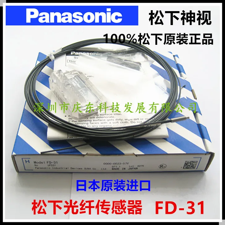Бесплатная доставка подлинный аутентичный для Panasonic оптический датчик|Детали и