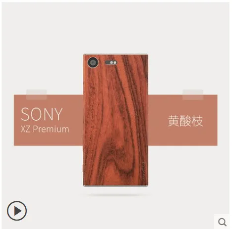 Чехол для телефона из натурального дерева sony Xperia XZ Premium вставка на 360 градусов