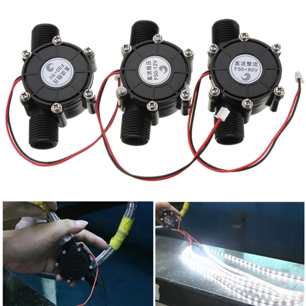 80 в/12 В/5V10W поток воды nerator гидроэлектрический микро гидро расход водопроводной