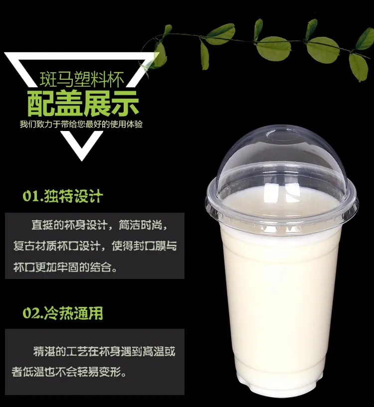 Оптовая продажа 50 шт./компл. прозрачная одноразовая пластиковая чайная чашка