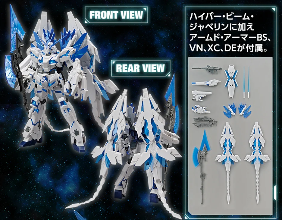 Bandais Gundam NT модель HG 1/144 единорог GUNDAM PERFECTIBILITY разрушить режим NT мобильный костюм детские игрушки