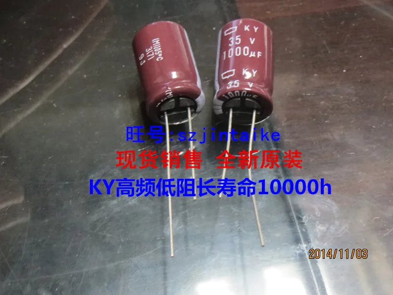 Электролитические конденсаторы 35 в 12 5 мкФ/13X20 NIPPON KY низкочастотные