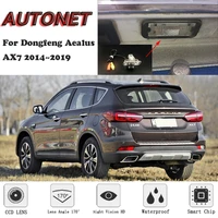 autonet backup rear view camera for dongfeng aealus ax7 2014 2015 2016 2017 2018 2019 night vision parkinglicense plate camera