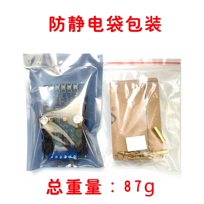 Плата цифрового усилителя мощности с Bluetooth плата двойной дорожкой для звука 50 Вт *